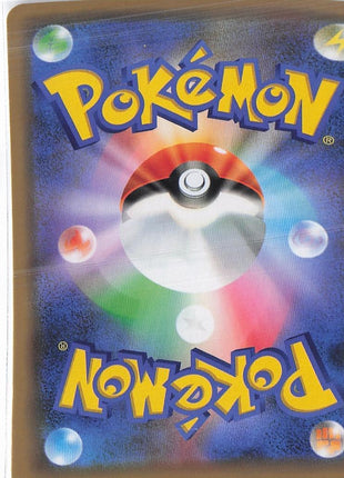 Trevenant & Dusknoir GX 053/173