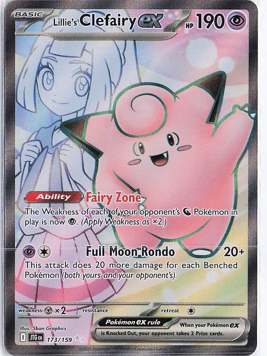 Lillie’s Clefairy ex 173/159