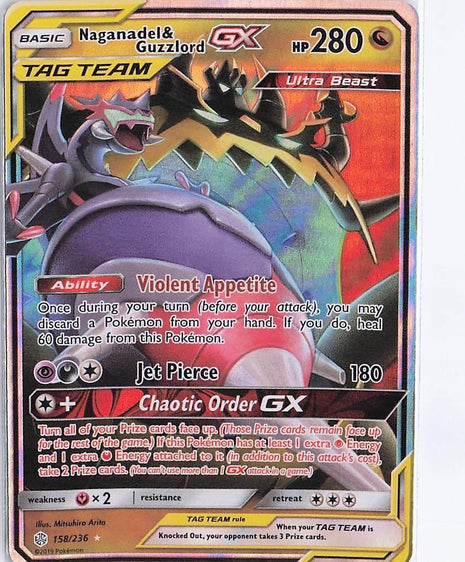 Naganadel & Guzzlord GX 158/236