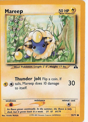 Mareep 58/75