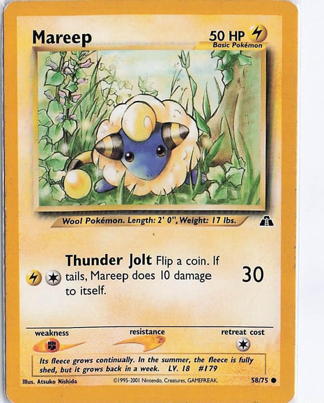 Mareep 58/75