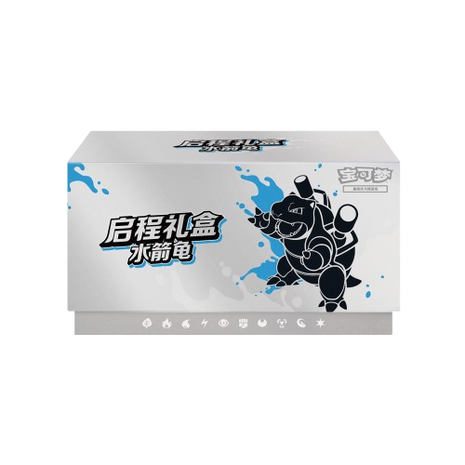 Pokemon - 151 Departure Journey Simplified Chinese Blastoise ETB Gift Box