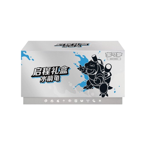 Pokemon - 151 Departure Journey Simplified Chinese Blastoise ETB Gift Box