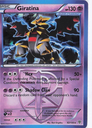 Giratina 62/135 (H)