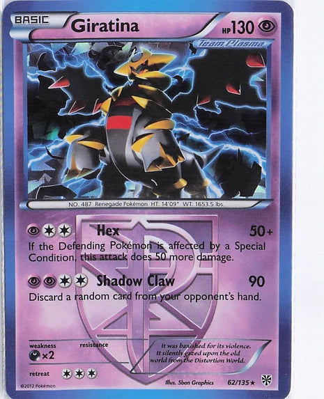 Giratina 62/135 (H)