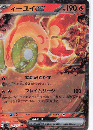 Chi-yu ex 016/071