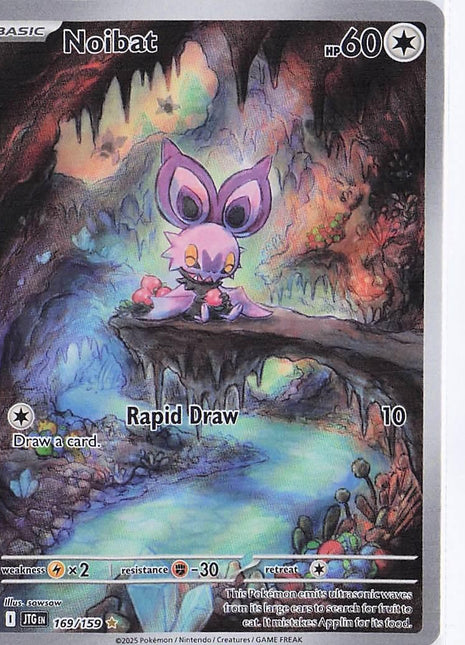 Noibat 169/159