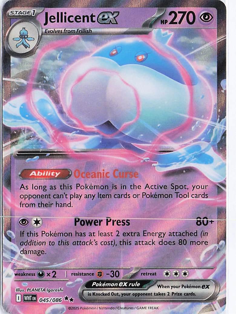 Jellicent ex 045/086