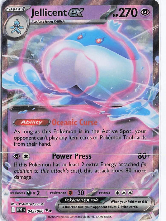 Jellicent ex 045/086