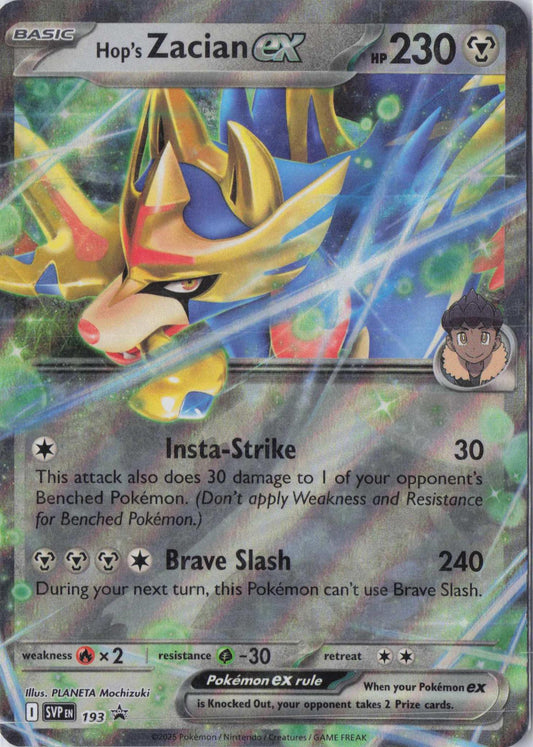 Hop’s Zacian ex SVP 193
