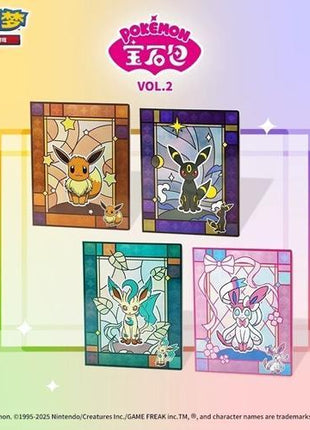 Pokemon - Chinese Gem Eevee, Sylveon, Leafeon & Umbreon Foil Binder