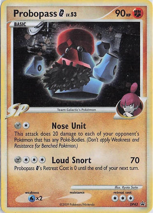 Probopass LV.53 DP43
