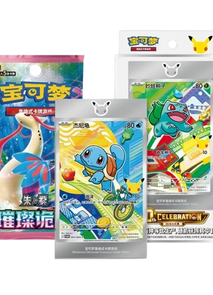 Pokemon - Chinese – First Partner Holo Card Set Vol 1