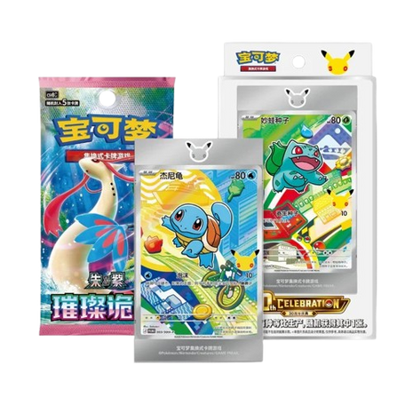 Pokemon - Chinese – First Partner Holo Card Set Vol 1