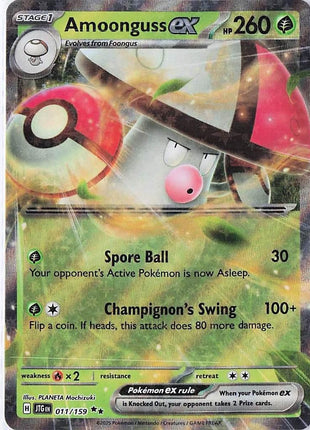 Amoonguss ex 011/159