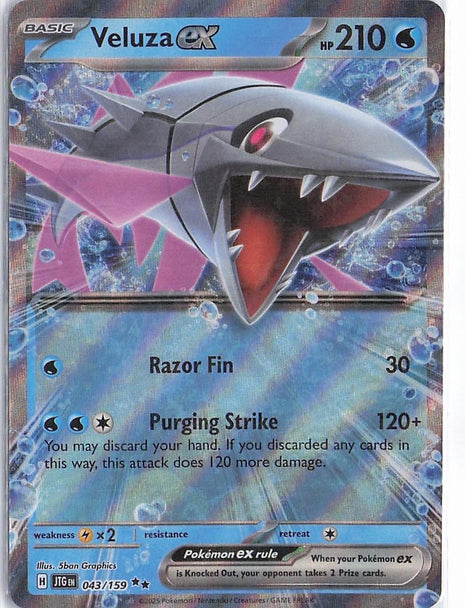 Veluza ex 043/159