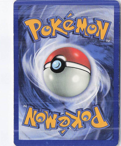 Unown N 50/75