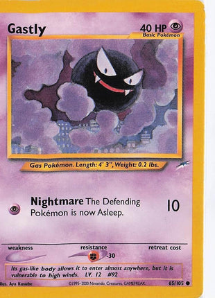 Gastly 65/105