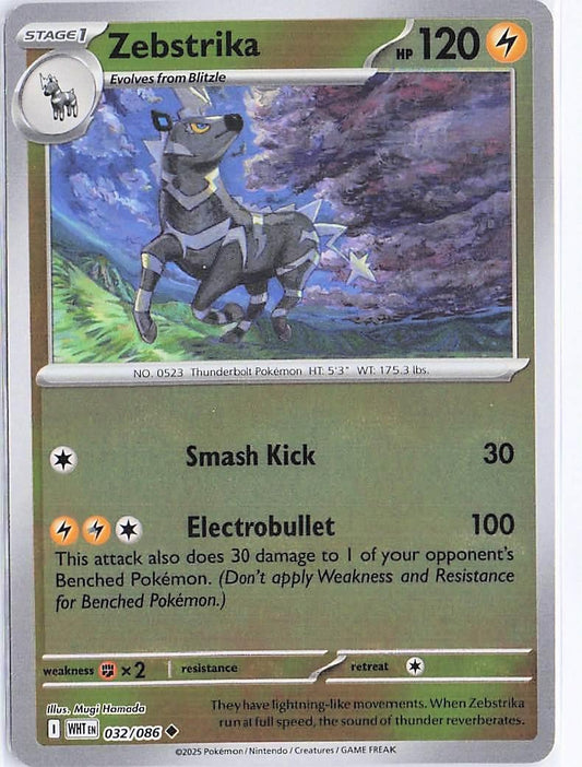 Zebstrika 032/086 (Pokeball)