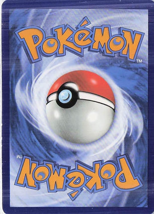 Toxicroak ex 131/198