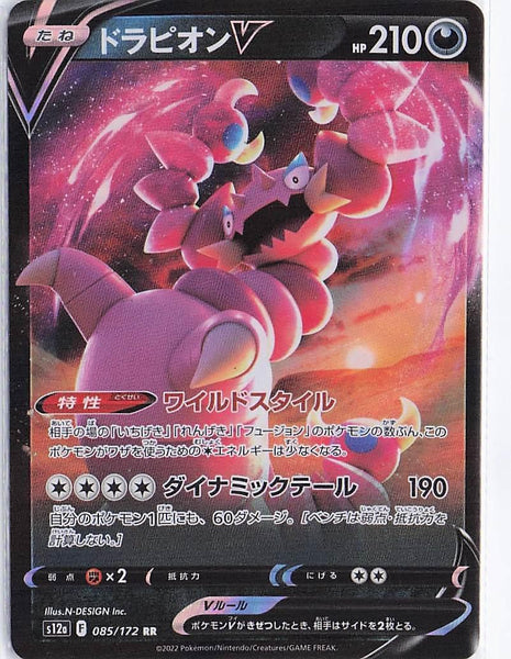 Drapion V 085/172