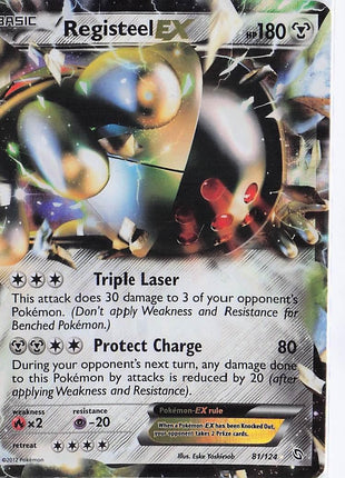Registeel EX 81/124