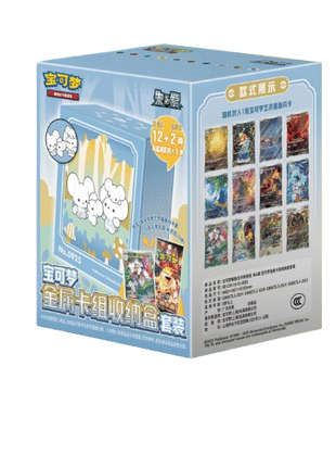 Pokemon - Simplified Chinese Illustration Rare Metal Deck Box