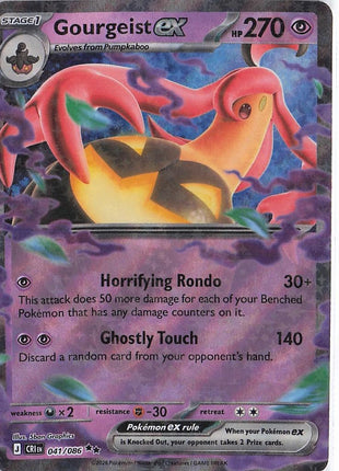 Gourgeist ex 041/086
