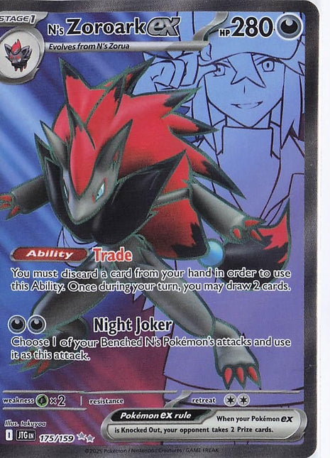 N’s Zoroark ex 175/159