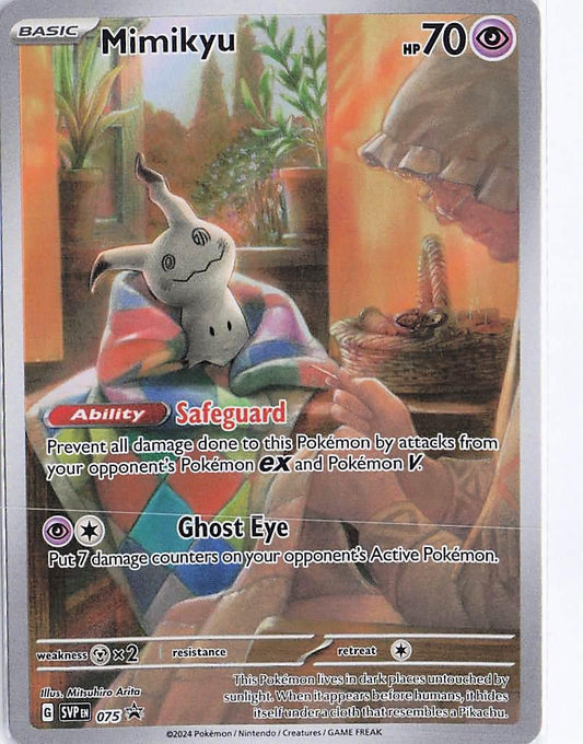 Mimikyu SVP075