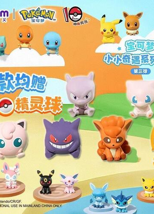 Pokemon - Funism: Palm Sized Wonders Volume 3 Mystery Mini Figure