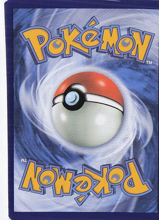 Nest Ball 255/198