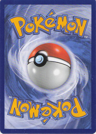 Ho-Oh 1/17 (H)