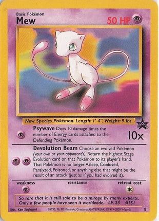 Mew Promo 8