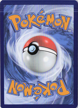 Toxicroak ex 232/198