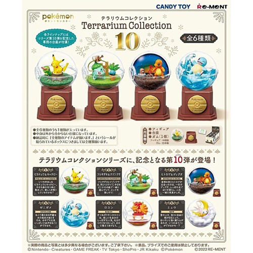 Pokemon - Re-Ment Terrarium Collection 10