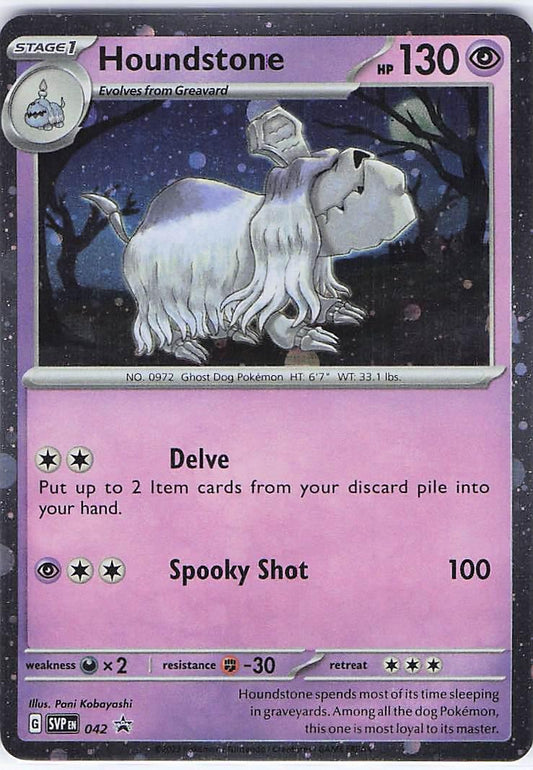 Houndstone SVP 042