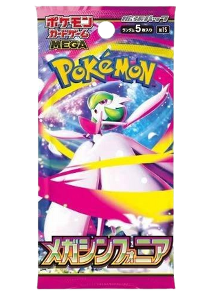 Pokemon -  Mega Symphonia Japanese Booster Pack