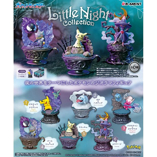 Pokemon - Little Night Collection: Blind Box Figures