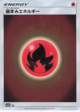Basic Fire Energy (H)
