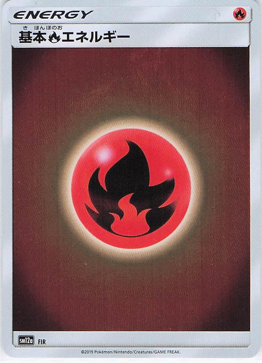 Basic Fire Energy (H)