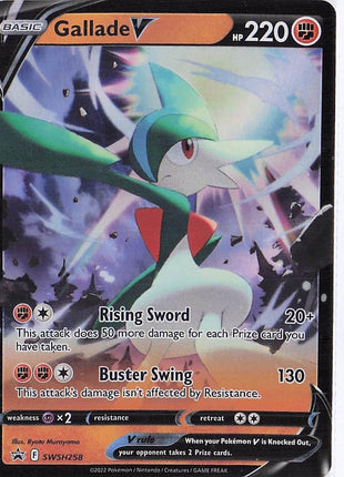 Gallade V SWSH258