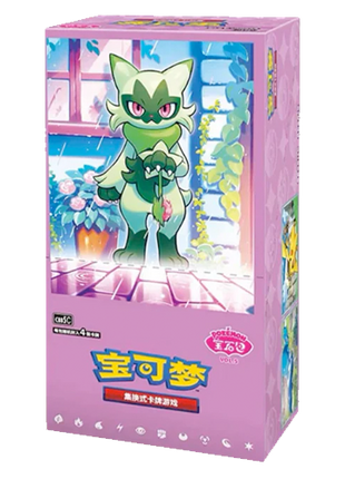 Pokemon - Simplified Chinese Gem Pack Vol 5 Booster Box