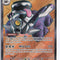 Pokemon Singles