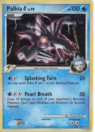 Palkia G LV.78 12/127 (H)