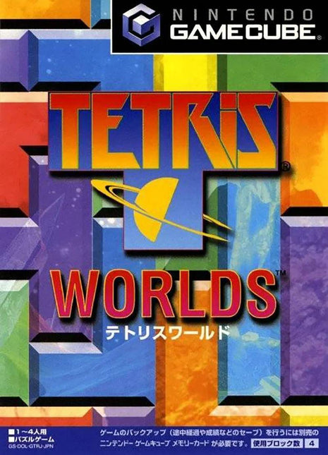 Tetris Worlds (Gamecube) - Preowned