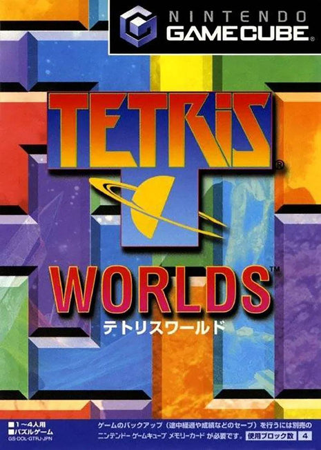Tetris Worlds (Gamecube) - Preowned