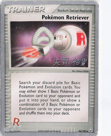 Pokemon Retriever 84/109 (Worlds 2006)