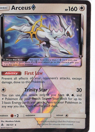 Arceus 96/131 (H)