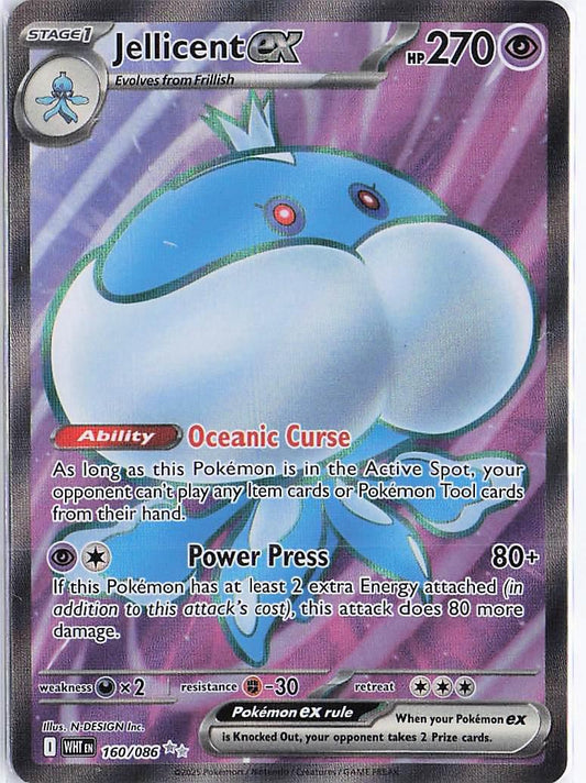 Jellicent ex 160/086